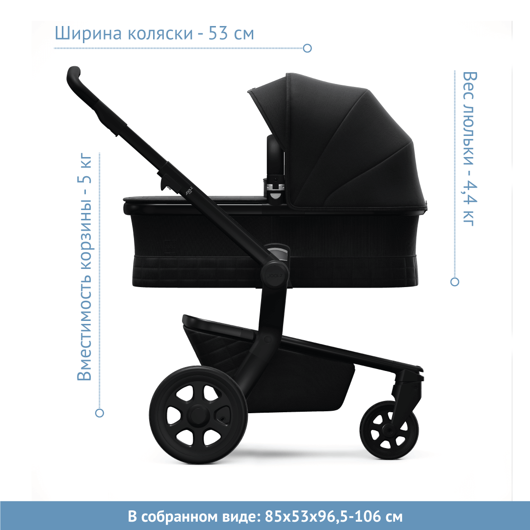 Новинка Joolz Hub - коляска для комфортных городских прогулок!