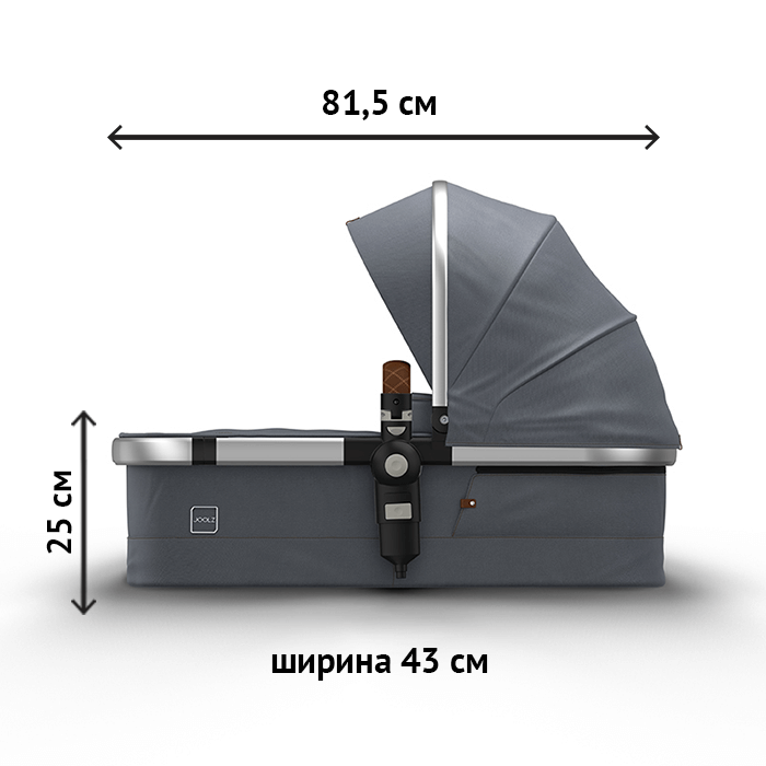 JOOLZ DAY² - коляска, доведенная до совершенства