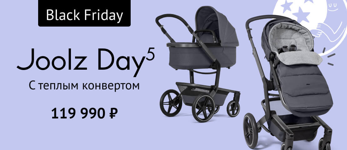 Joolz Day5 с теплым конвертом