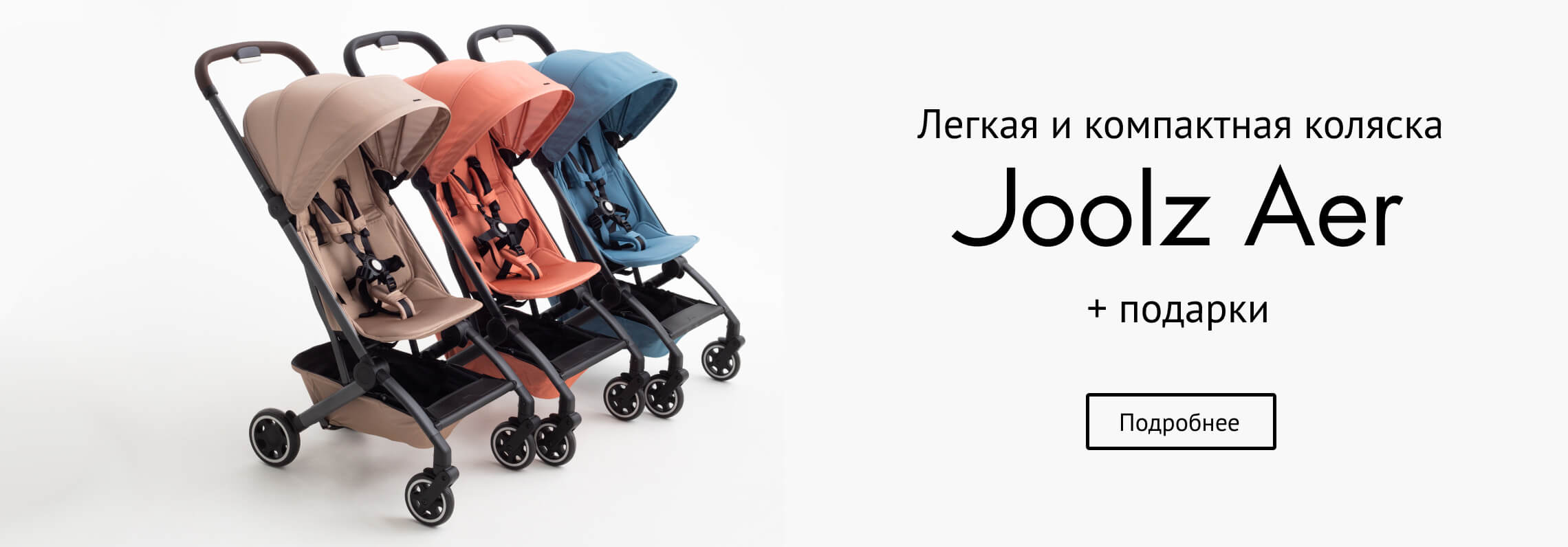 Коляски Магазин Нижний Новгород Каталог Коляски Магазин Нижний Новгород Каталог